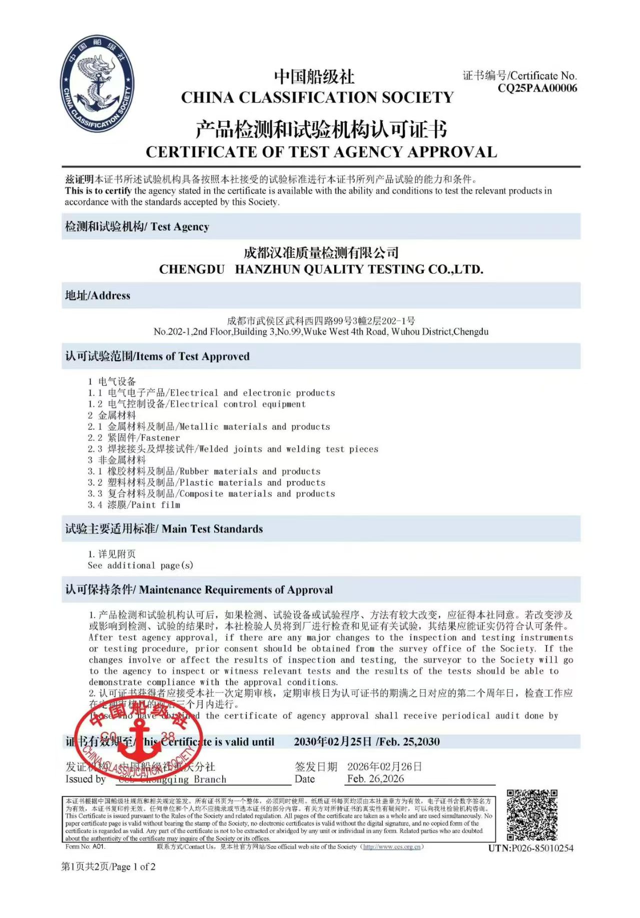 1774342641732723.jpg 79a4260a1183e0eba772485124f09dfc.jpg